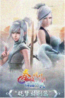 《银盐少年》高清海报